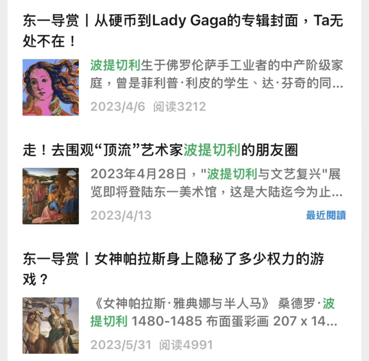 “昙花一现”是民营美术馆的宿命吗?