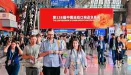 广交会上的广东家居：用智能化打开高消费力市场