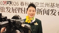 春秋航空开招“空嫂”，年龄放宽至40岁，此前空姐招聘通常上限25周岁