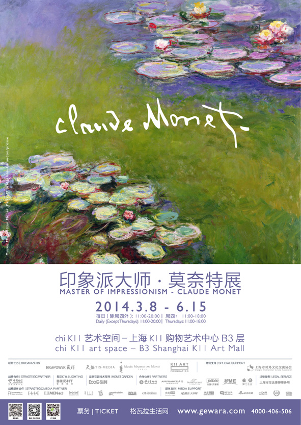 “昙花一现”是民营美术馆的宿命吗?