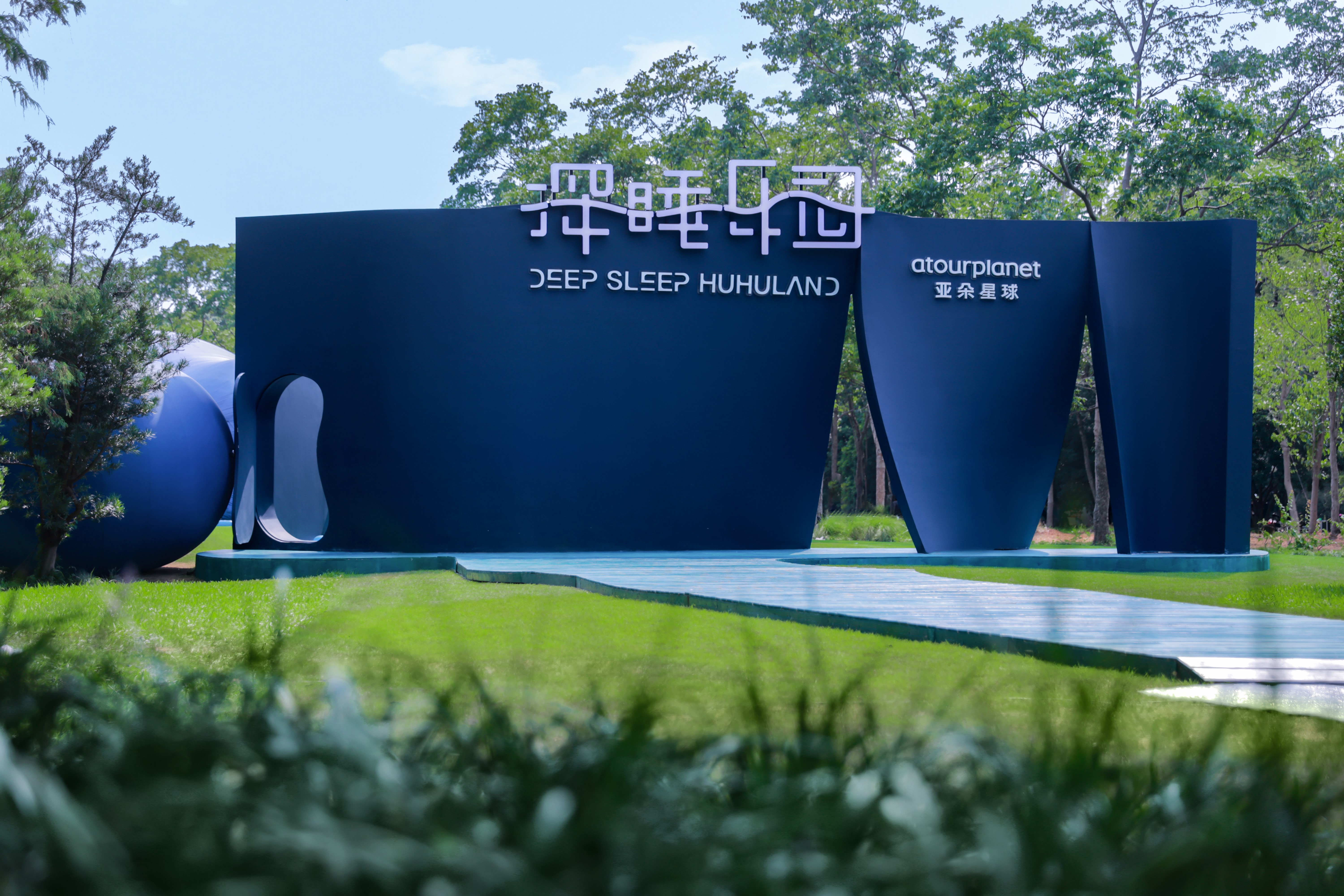 一年卖出 300 多万个枕头,亚朵跨行做对了什么|界面新闻