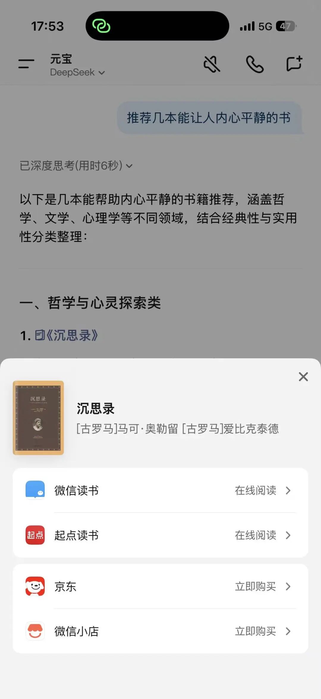 别急着让豆包们亮相,链接需谨慎