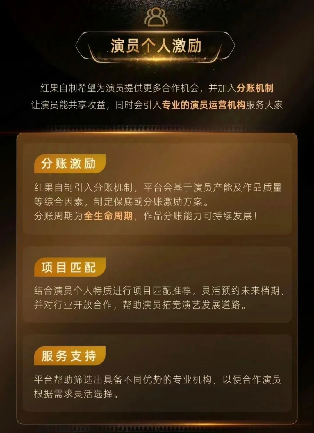 短剧造星,影剧发展的三十年之路