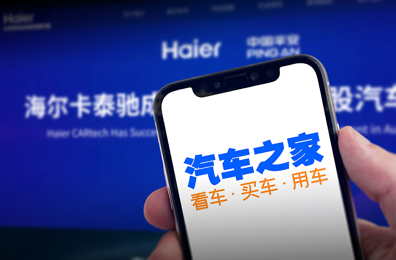 小米YU7等三款热门车型续航测试引质疑，汽车之家回应|界面新闻 · 汽车