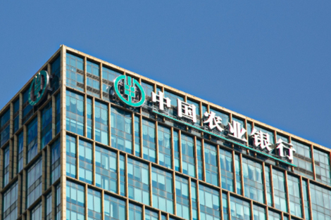 年内涨超50%!农业银行成为全球市值第二大银行,仅次于摩根大通