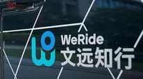 即将双双登陆港股，文远知行炮轰小马智行，CFO直指对家路演材料造假