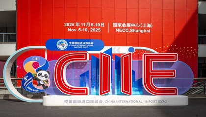 聚焦第八届中国国际进口博览会