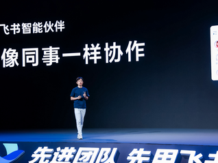 “90后”字节豆包PC端负责人齐俊元离职，曾任阿里云盘负责人