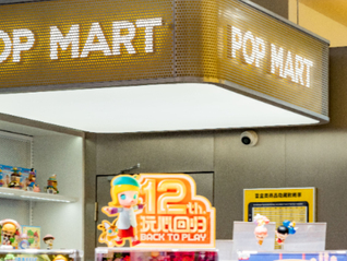 泡泡玛特直播间翻车，员工吐槽DIMOO定价，官方回应