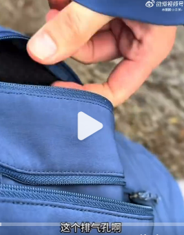 男子误将透气孔当口袋导致手机丢失，迪卡侬客服回应：会持续跟进|界面新闻