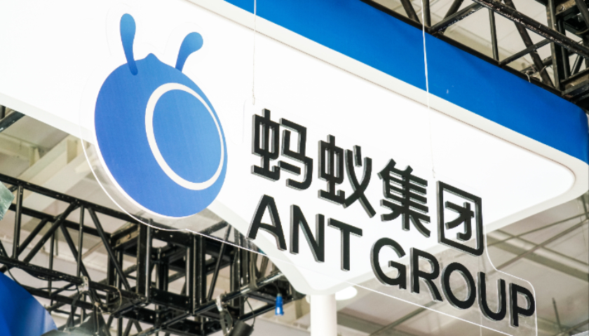 蚂蚁集团CEO宣布调整组织架构，医疗健康业务将成支柱板块|界面新闻 · 科技