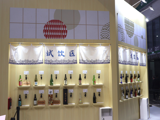 日本酒商要在中国找回“失去的两年” | 共享大市场