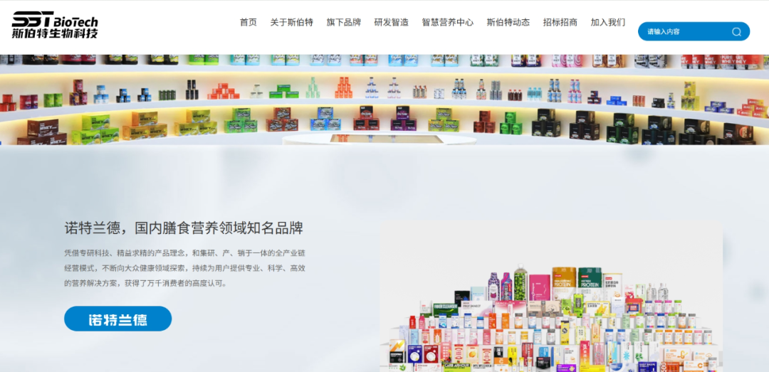 诺特兰德,年销40亿元背后的产品翻车与AB面揭秘