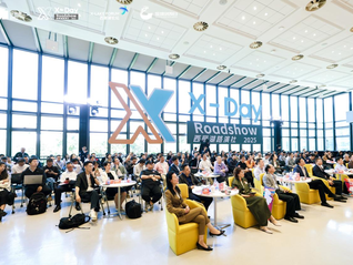 深圳南山“X-Day”路演：清华、MIT系团队集结，聚焦算力、代码生成等AI领域