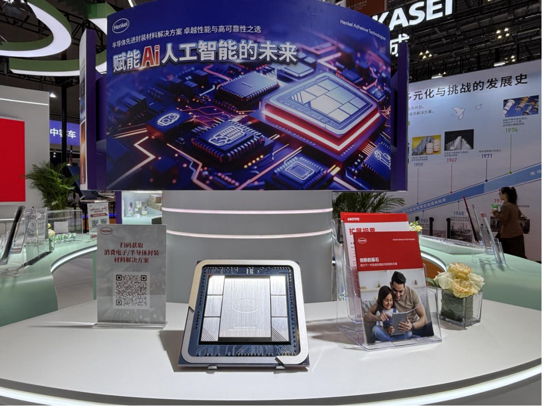 从新能源汽车、储能到半导体封装,进博会成海外新材料巨头创新试验场 | 共享大市场