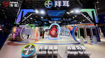 八年进博之约，拜耳携处方药、健康消费品和作物科学三大事业部展示最新创新成果