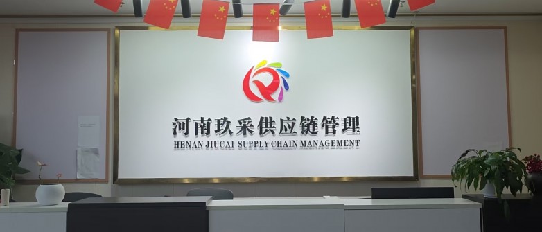 1762751336269800.jpg 河南.jpg