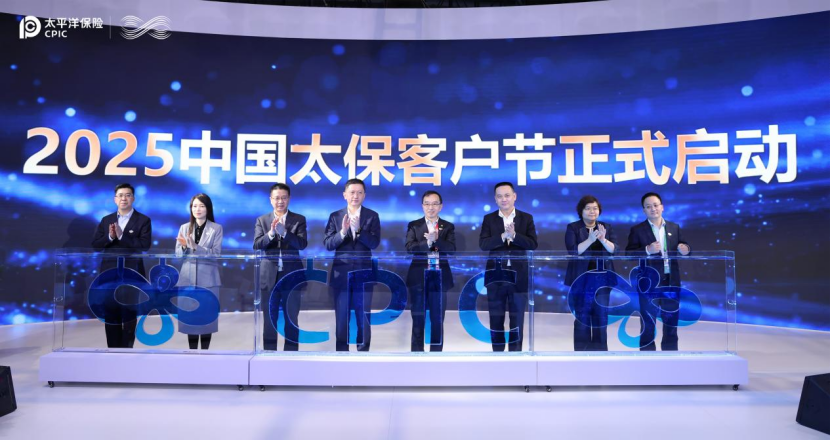 启动客户节、持续兑现“零碳进博”承诺、举办银保论坛贡献行业智慧……中国太保在2025进博会如何做？