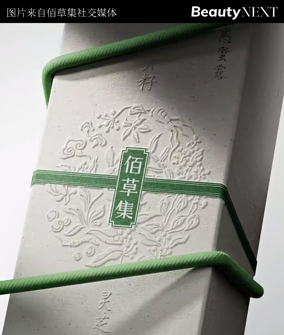 上海家化的转机与福瑞达面临的困局