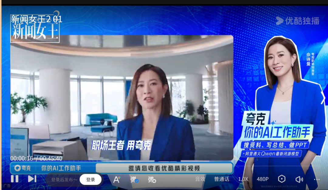 人工智能广告落地，开启智能时代新篇章