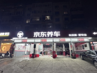 与京东合作，埃安UT Super有哪些优势？