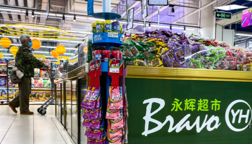 套现超4亿元，董事长张轩松等减持永辉超市9075万股股份