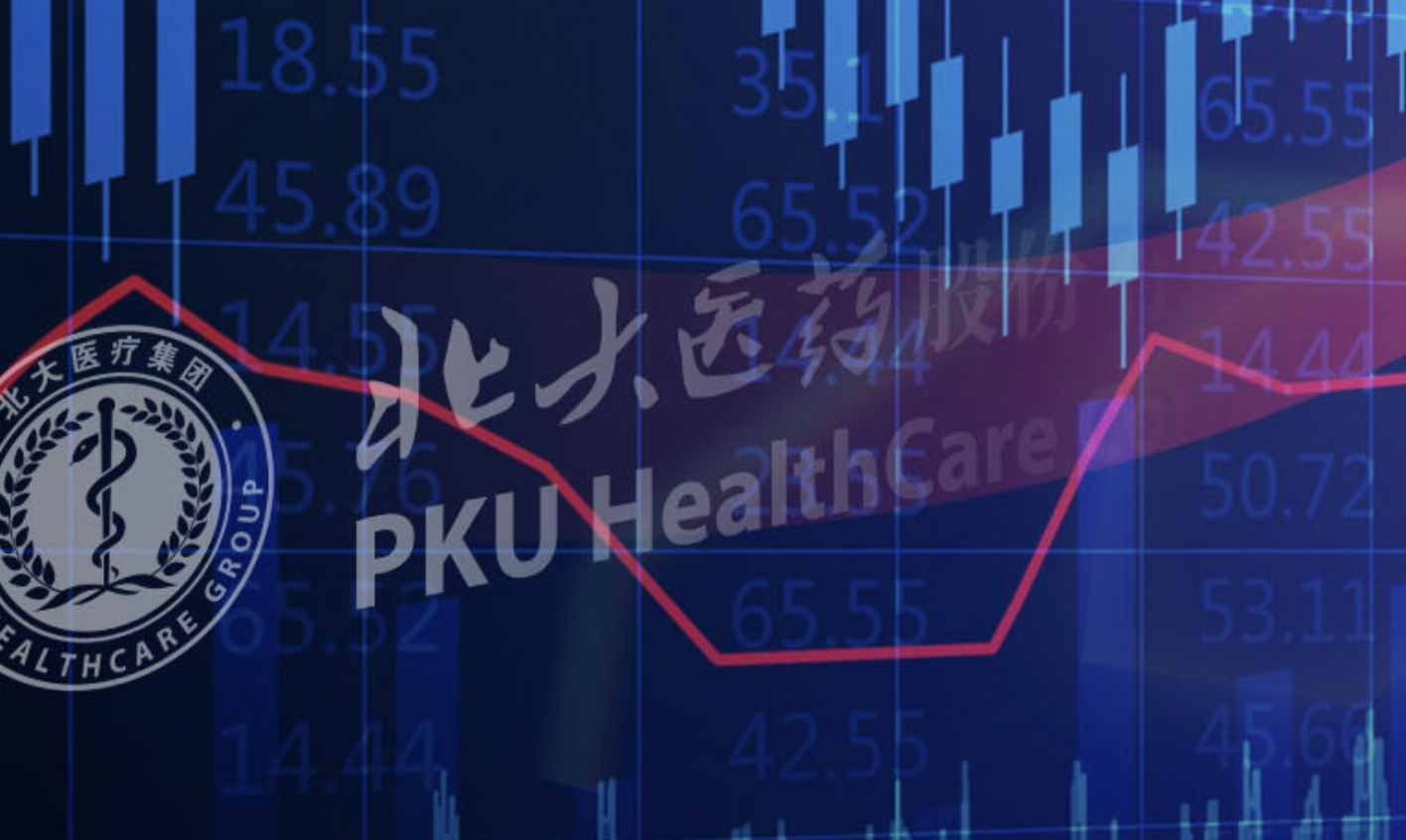 北大医药董事长徐晰人被逮捕，1元控股公司后多位高管离职|界面新闻