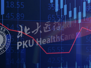 北大医药董事长徐晰人被逮捕，1元控股公司后多位高管离职