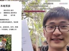 影视飓风创始人Tim去相亲被嫌弃学历低又离异，其称公司年营业额过亿
