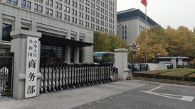 事关中美大豆贸易、安世半导体，商务部最新回应