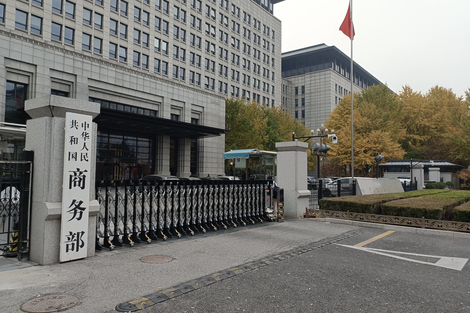 事关中美大豆贸易、安世半导体，商务部最新回应