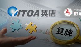 “买买买”之后，英唐智控的20亿市值增长为何“一日游”？