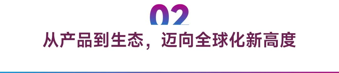 中国新能源汽车的全球发展叙事