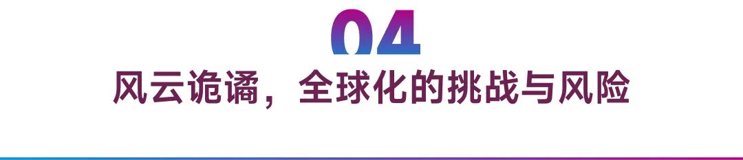中国新能源汽车的全球发展叙事