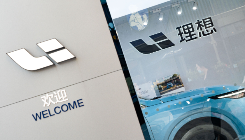 鲁中晨报:优酷会员回收-理想汽车发布两起质量事故问责公告，多个部门共计18人被处理