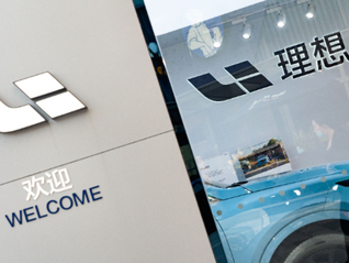 理想汽车发布两起质量事故问责公告，多个部门共计18人被处理