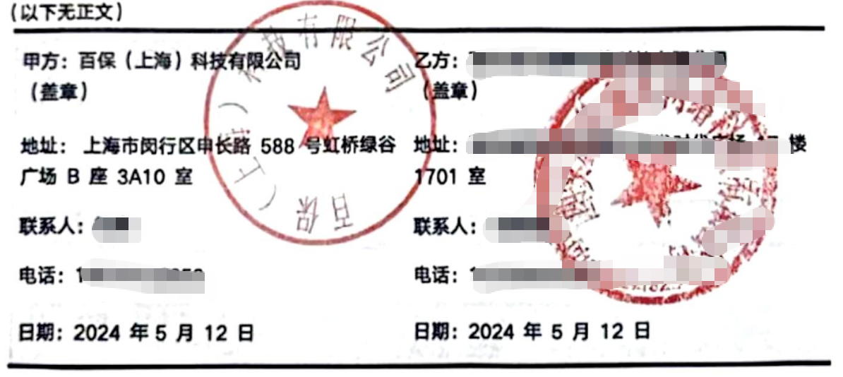 百保君兑付危机持续发酵,转折或发生在2023年9月前后!“前大股东”众安保险是否需担责?