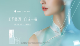 从千元股到百元股，“医美茅”爱美客为何“熄火”？