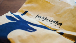 从财务造假到开出2.6万家门店，瑞幸能重返华尔街吗？