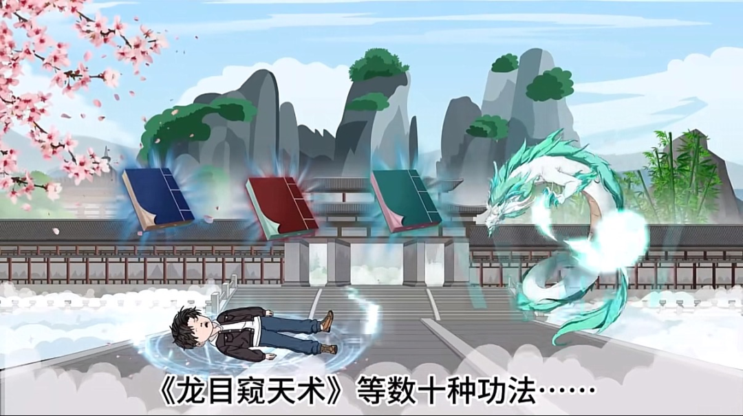 AI漫剧热潮，内容创新还是IP短暂辉煌？