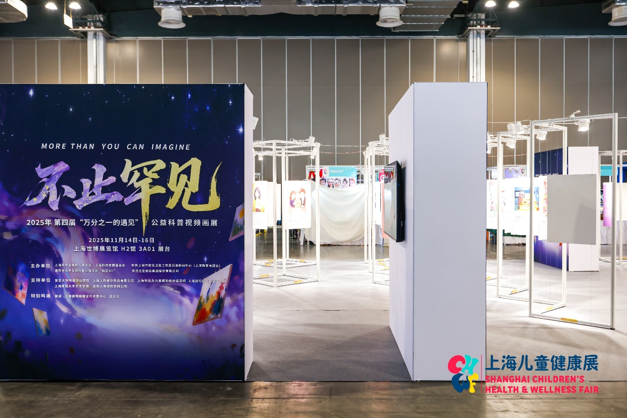 商店的门口前有贴海报AI 生成的内容可能不正确。