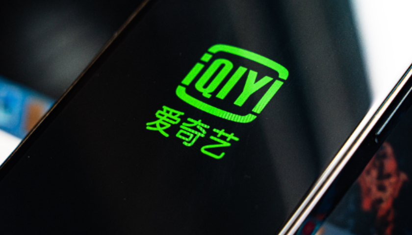 爱奇艺三季度由盈转亏，营业收入连续第三个季度同比下滑