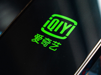 爱奇艺三季度由盈转亏，营业收入连续第三个季度同比下滑