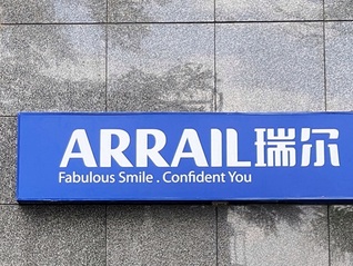 瑞尔盈利大增，齿科连锁熬走冬天了吗？