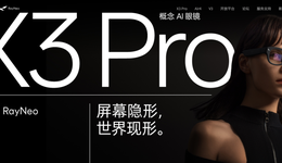 AI眼镜站上C位，但“百镜大战”还没进入下半场