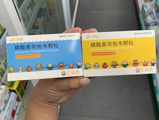 奥司他韦集采丢标后东阳光药推大包装可威