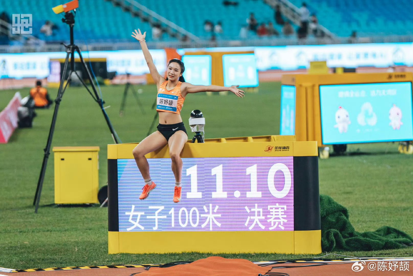 极目新闻:茶百道代金券-全运会零零后新星崛起