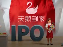 58同城、天鹅到家双双上热搜，姚劲波7亿家政生意经曝光