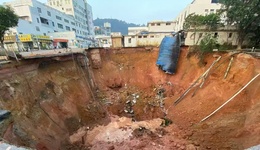 深圳一铁路施工现场地面坍塌致13人遇难，事故调查报告公布