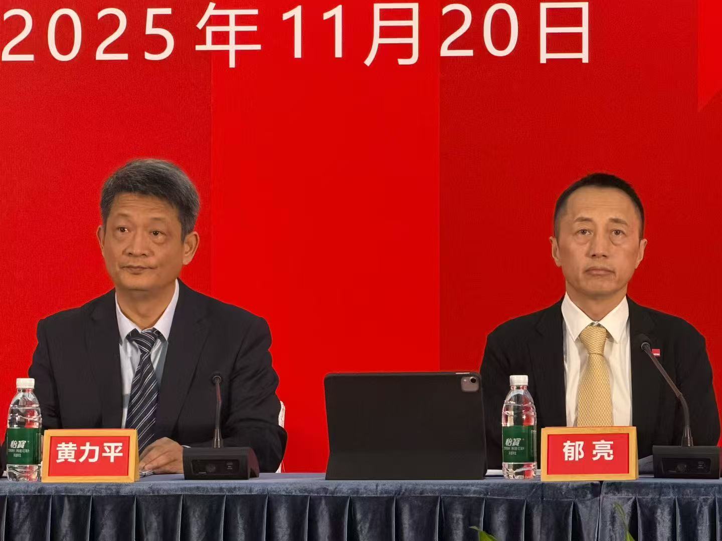 万科年末低调买地,新任董事长黄力平现身股东会表态“继续支持”